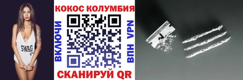 Цена Камышлов КОКАИН  Мефедрон  Гашиш 