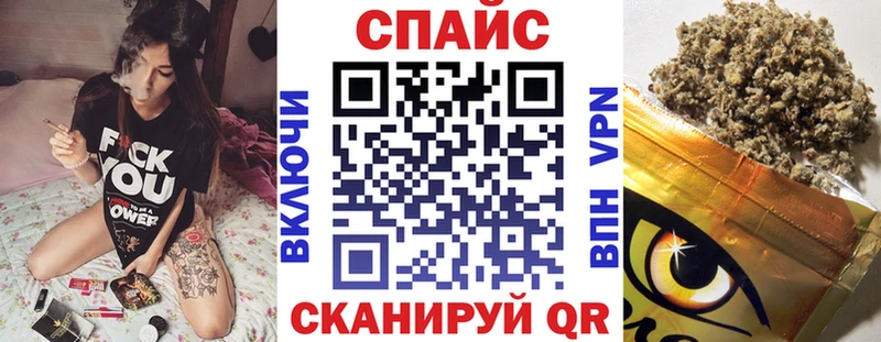 Бутират бутандиол  наркотики  Камышлов 