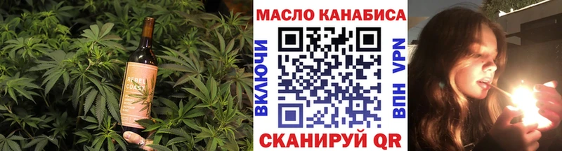 где купить наркотик  Камышлов  Печенье с ТГК марихуана 