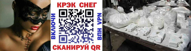 Cocaine VHQ  Камышлов 
