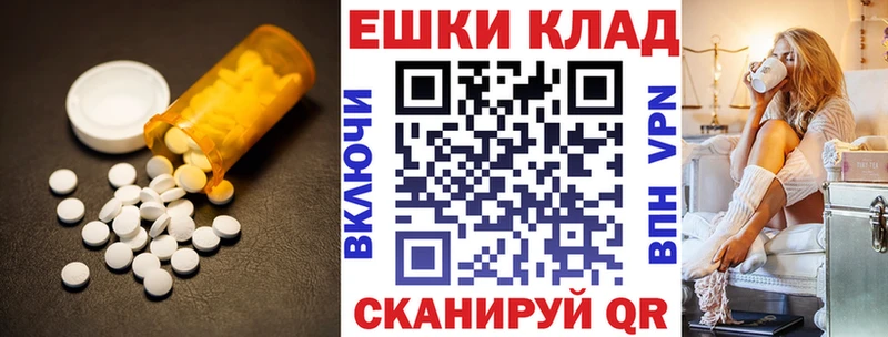 hydra ссылки  Камышлов  Экстази бентли 