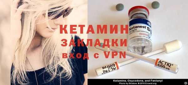 молекула духа Алексин