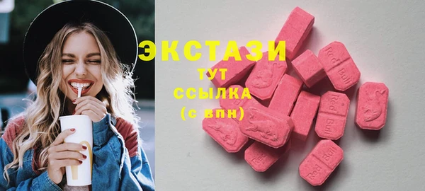 СК Абаза