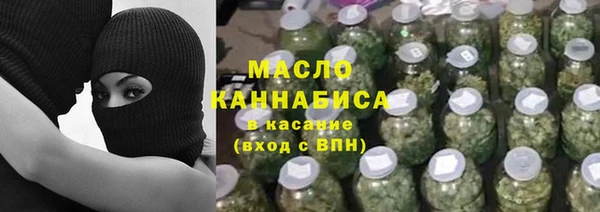 спиды Протвино