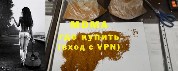 хмурый Абдулино