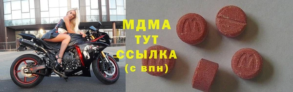 молекула духа Алексин