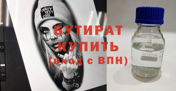 хмурый Абдулино