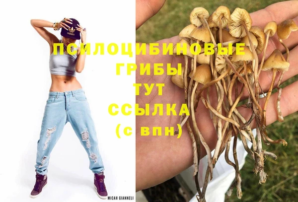 марихуана Алексеевка