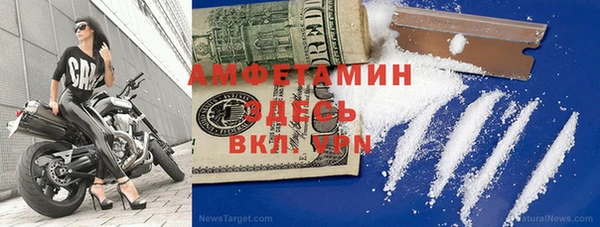 трава Абинск