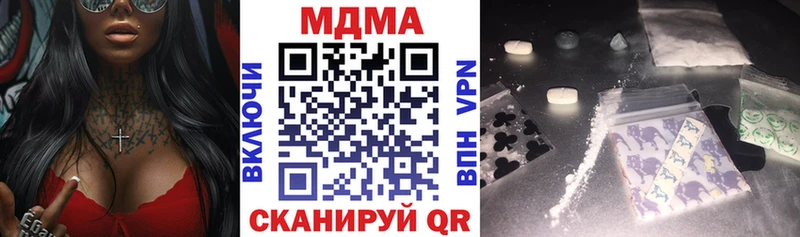 МДМА crystal наркота Камышлов