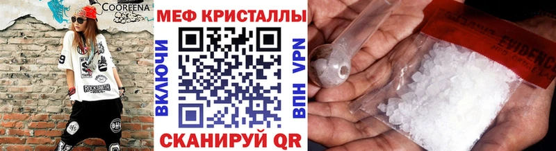 МЕФ  Камышлов