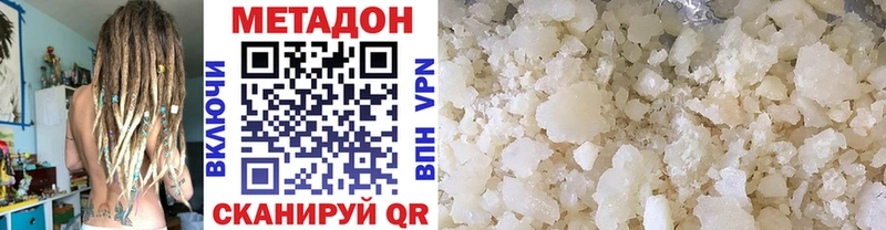 купить   Камышлов  Метадон мёд 