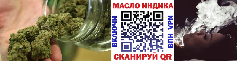 Дистиллят ТГК вейп  OMG ТОР  Камышлов 