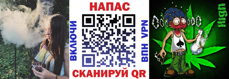 площадка клад  Камышлов  Каннабис VHQ 